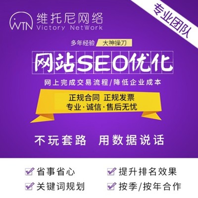 深圳市网站后台运营公司