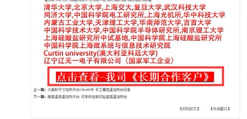 2017最新内链布局技巧,快速提升网站排名