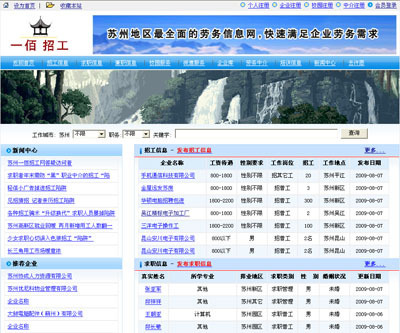 企业网站_企业网站供货商_苏州爱思维低至600元建企业网站,让您网站搜索排名靠前公司企业网站_企业网站价格_苏州爱思维网络科技公司