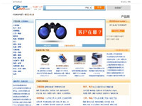产品网 - 免费的产品推广网站