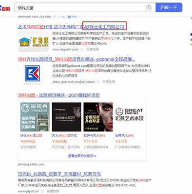 什么开源做关键词排名下载_seo关键词布局自媒体最新版)