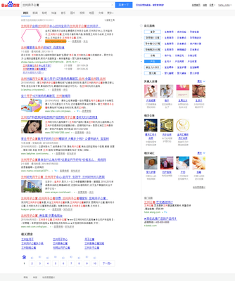 家政月子行业网站关键词排名优化例子-【优立得_按效果计费企业推广产品】