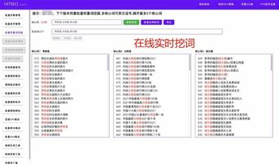 分类信息网站怎么优化