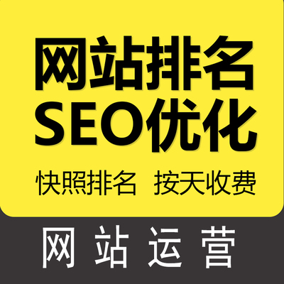 其他网络营销