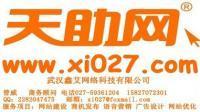 专业曾威做网站,网站设计,网站排名[供应]_毛纺系列面料_世界工厂网中国产品信息库