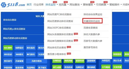 神马搜索怎么批量查询关键词排名?