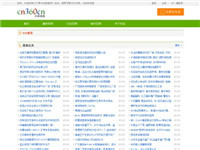 B2B网站排名
