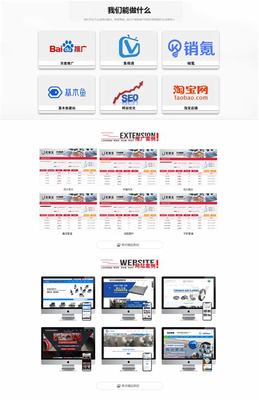 河间网站优化推广价格指南与国内免费推广平台推荐（2025年02月最新版）