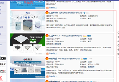 网络营销中的三大基石 产品定位、产品设计与品牌价值如何影响网站排名