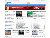 B2B网站排名 如何提升您的网站流量与转化率