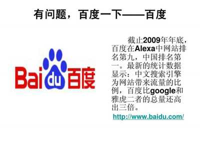 中国制造品牌在全球网络影响力中的崛起 网站排名视角