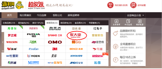 淡季突围利器 巧用淘宝客驱动销售与网站排名双提升