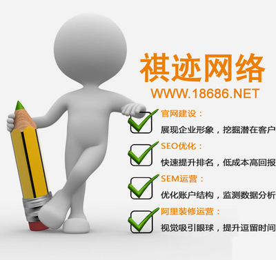 常熟网站制作,常熟网站建设