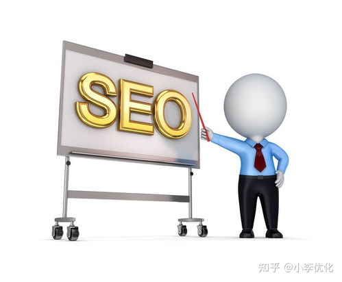 西安seo网站建设培训