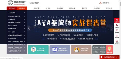 八大顶级自学网站，内行人才懂的高效学习平台